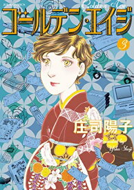 楽天市場 生徒諸君 全巻 本 雑誌 コミック の通販