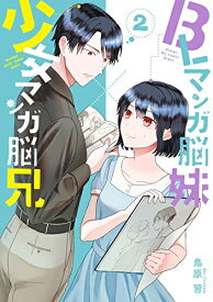楽天市場 Bl漫画 新刊の通販 楽天市場 Bl漫画 新刊の通販
