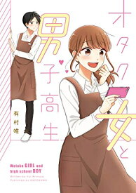 楽天市場 胸キュン セリフ 漫画の通販