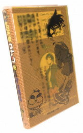 楽天市場 新品 名探偵コナン 1 100巻 最新刊 青山先生直筆コメント入りオリジナルクリアカバー付き 全巻セット 漫画全巻ドットコム 楽天市場店