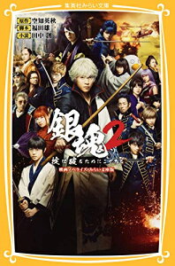コミック 全巻 銀魂 コミックの人気商品 通販 価格比較 価格 Com