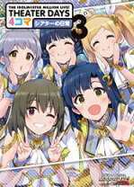 楽天市場】アイドルマスター 全巻の通販