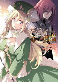 楽天市場 コミック 新刊の通販