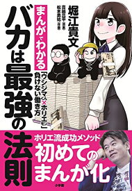 楽天市場 ウシジマくん 全巻の通販