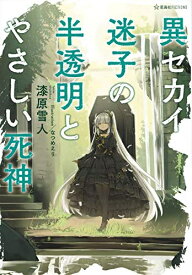 楽天市場 雪人 全巻セット コミック 本 雑誌 コミックの通販