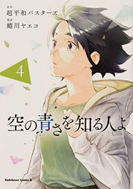 楽天市場 4784 全巻セット コミック 本 雑誌 コミックの通販 楽天市場 4784 全巻セット コミック 本 雑誌 コミックの通販