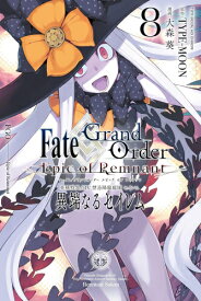 楽天市場 漫画全巻ドットコム Fateの通販