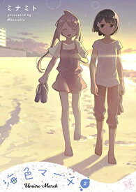 楽天市場 マーチ 全巻セット コミック 本 雑誌 コミックの通販