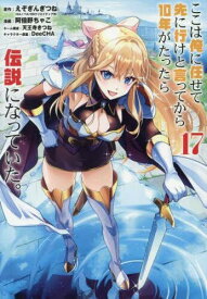 楽天市場 ぎんぎつね 漫画 新刊の通販