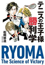 楽天市場】デニスオ（本・雑誌・コミック）の通販 