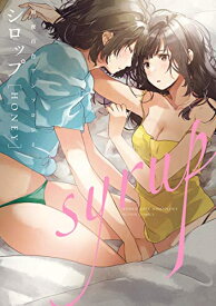 楽天市場 百合 漫画 新刊の通販