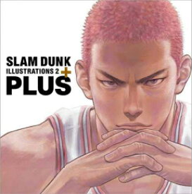 【今だけポイントUP中！】[新品]スラムダンク PLUS / SLAM DUNK ILLUSTRATIONS 2