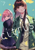 楽天市場】citrus 全巻セットの通販
