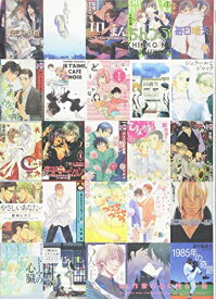 楽天市場 Bl作家 一冊の通販