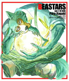 [新品]BEASTARS ビースターズ (1-10巻) BOX入りセット