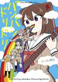 楽天市場 13 咲 最新刊の通販 楽天市場 13 咲 最新刊の通販