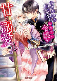 楽天市場 ちろり コミック 1 全巻セット コミック 本 雑誌 コミックの通販 楽天市場 ちろり コミック 1 全巻セット コミック 本 雑誌 コミックの通販