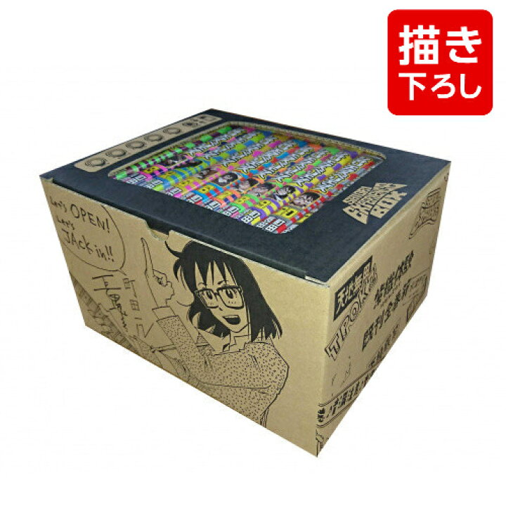 楽天市場】[新品]◇特典あり◇SHIORI EXPERIENCE ジミなわたしとヘンな 