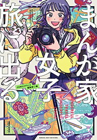 楽天市場 土方歳三 漫画の通販 楽天市場 土方歳三 漫画の通販