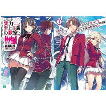 楽天市場】ライトノベルの通販 