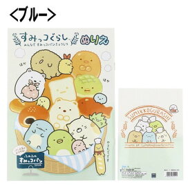 楽天市場 すみっこぐらし コミック 本 雑誌 コミック の通販 楽天市場 すみっこぐらし コミック 本 雑誌 コミック の通販