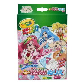 楽天市場 うきうきぬりえ プリキュアの通販