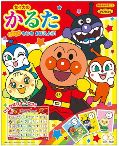 アンパンマン かるたの人気商品 通販 価格比較 価格 Com アンパンマン かるたの人気商品 通販 価格比較 価格 Com