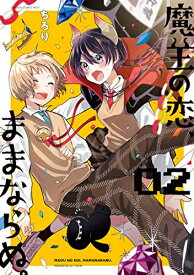 楽天市場 ちろり コミック 1 全巻セット 青年 全巻セット コミック 本 雑誌 コミックの通販 楽天市場 ちろり コミック 1 全巻セット 青年 全巻セット コミック 本 雑誌 コミックの通販