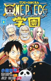 楽天市場 中古市場 One Piece 全巻セット 本 雑誌 コミック の通販