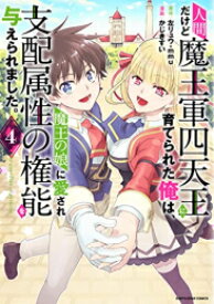 楽天市場 Rin 漫画 新刊の通販