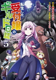 楽天市場 シャーロット 漫画 コミック 本 雑誌 コミック の通販 楽天市場 シャーロット 漫画 コミック 本 雑誌 コミック の通販