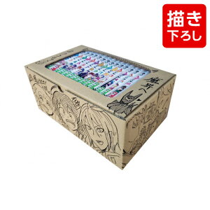 【入荷予約】【新品】魔入りました!入間くん(1-20巻 最新刊) + 西修先生描き下ろし収納BOX付 全巻セット 【4月上旬より発送予定】