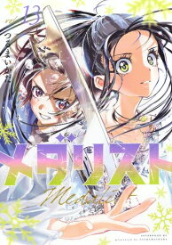 楽天市場 フィギュアスケート 漫画 本 雑誌 コミック の通販