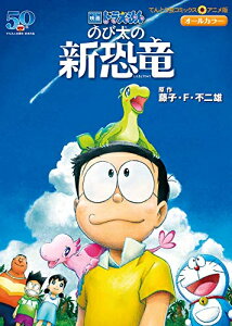ドラえもん 全巻の通販 価格比較 価格 Com