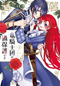 楽天市場 レイン 漫画 全巻 全巻セット コミック 本 雑誌 コミックの通販