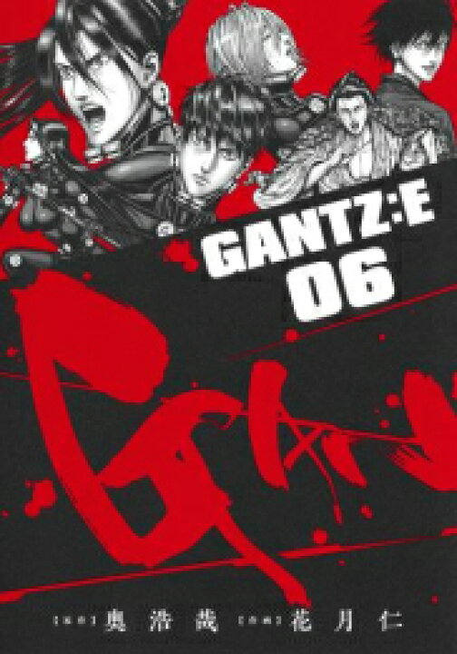 楽天市場 新品 ガンツ Gantz E 1 3巻 最新刊 全巻セット 漫画全巻ドットコム 楽天市場店