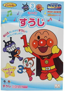 アンパンマン 雑誌 コミックの人気商品 通販 価格比較 価格 Com アンパンマン 雑誌 コミックの人気商品 通販 価格比較 価格 Com