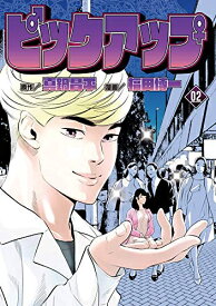 楽天市場 闇金ウシジマくん 全巻 漫画の通販