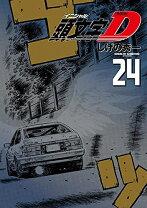 楽天市場】イニシャルd 全巻（本・雑誌・コミック）の通販