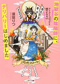 楽天市場 漫画 デリバリー 全巻セット コミック 本 雑誌 コミックの通販 楽天市場 漫画 デリバリー 全巻セット コミック 本 雑誌 コミックの通販