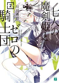 楽天市場 シャーロット 漫画の通販