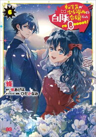 楽天市場 少女漫画 全巻の通販
