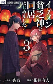 楽天市場 Ldk 漫画 全巻セットの通販 楽天市場 Ldk 漫画 全巻セットの通販