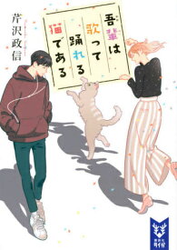 楽天市場 モノノ怪 漫画の通販 楽天市場 モノノ怪 漫画の通販