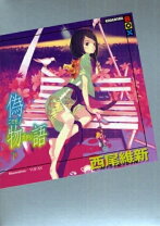 楽天市場】偽物語 dvd全巻セットの通販 