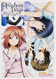 楽天市場 ラブライブ 画集の通販 楽天市場 ラブライブ 画集の通販