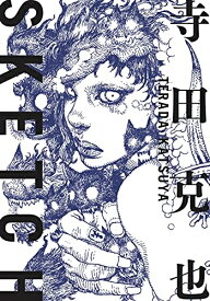 楽天市場 寺田克也 画集の通販 楽天市場 寺田克也 画集の通販