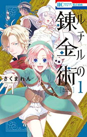 楽天市場 訳あり 全巻セット 少女 全巻セット コミック 本 雑誌 コミックの通販 楽天市場 訳あり 全巻セット 少女 全巻セット コミック 本 雑誌 コミックの通販