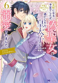 楽天市場 百合 漫画 新刊の通販