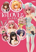 楽天市場】toloveる ダークネス フィギュアの通販